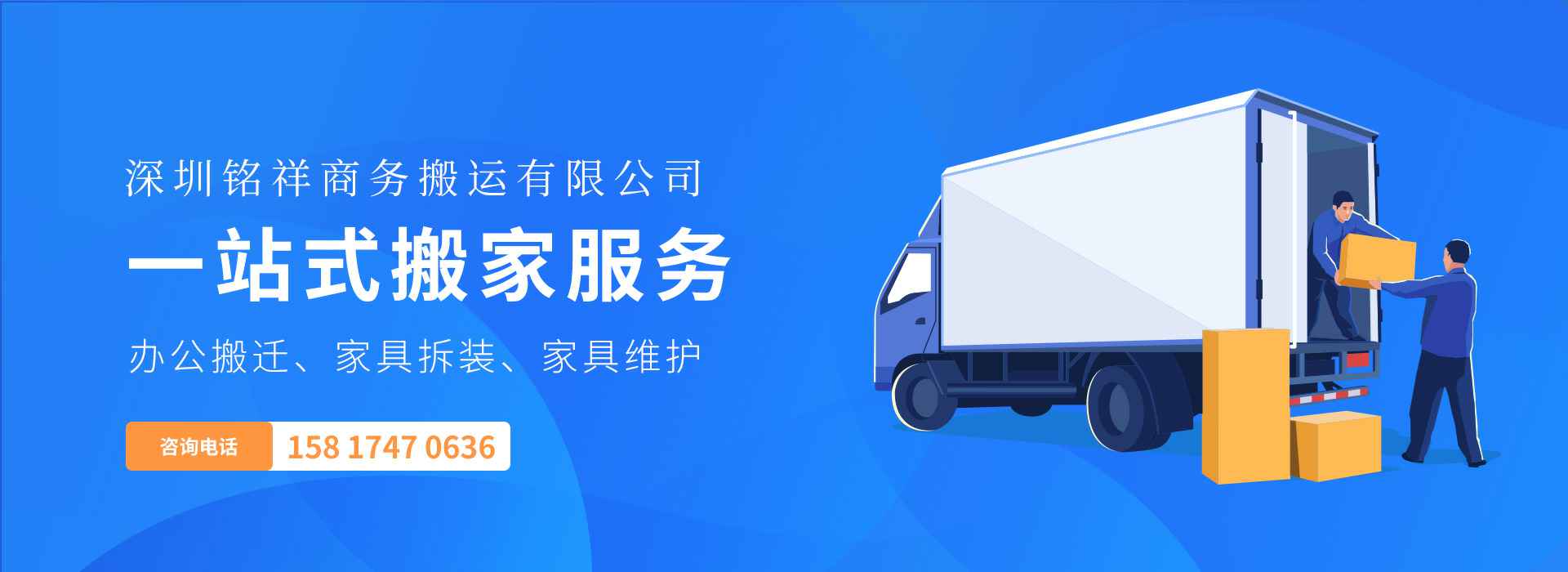 开元-开元(中国)一站式服务官网——一站式搬家服务！